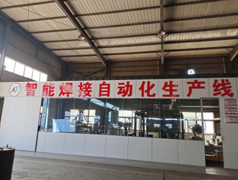 外壳体件自动组对、自动焊接生产线